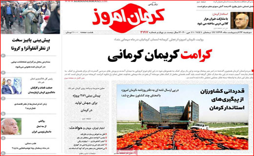 افتخارات غبار گرفته/ وقتی پراید شاخص می&zwnj;شود! / قطار برقی روی ریل بورس
