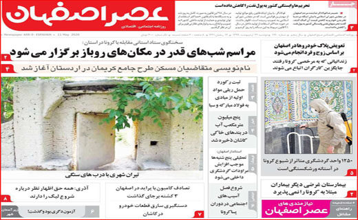 افتخارات غبار گرفته/ وقتی پراید شاخص می&zwnj;شود! / قطار برقی روی ریل بورس