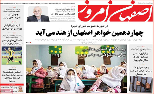 افتخارات غبار گرفته/ وقتی پراید شاخص می&zwnj;شود! / قطار برقی روی ریل بورس