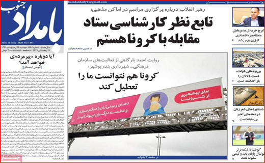 افتخارات غبار گرفته/ وقتی پراید شاخص می&zwnj;شود! / قطار برقی روی ریل بورس
