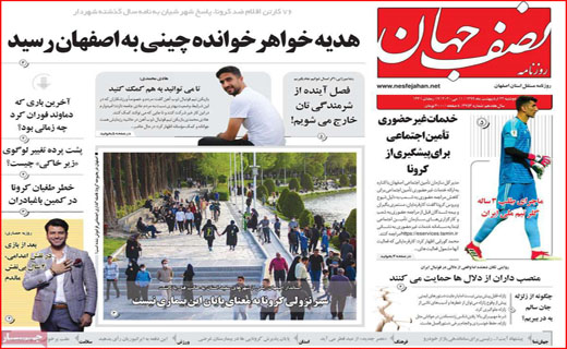 افتخارات غبار گرفته/ وقتی پراید شاخص می&zwnj;شود! / قطار برقی روی ریل بورس