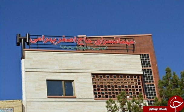 خیری که زندگیش را وقف بیماران کرده است