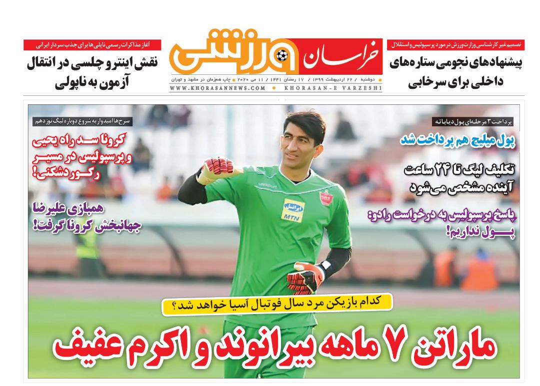 موج طرح ها و وعده های خودرویی/ قطار برقی مشهد_ تهران در راه بورس