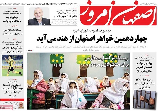 بحران پسا ۳۰ سال/ عصر جدید سرمایه گذاری