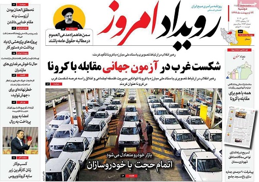 بحران پسا ۳۰ سال/ عصر جدید سرمایه گذاری
