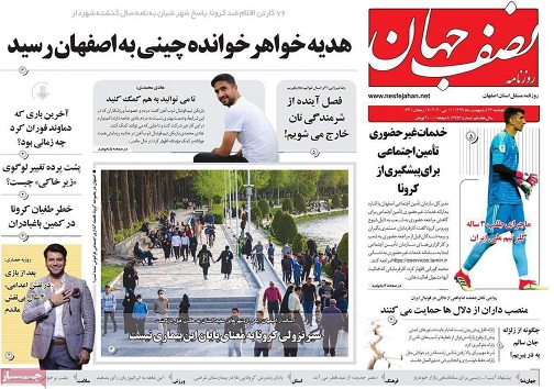 بحران پسا ۳۰ سال/ عصر جدید سرمایه گذاری