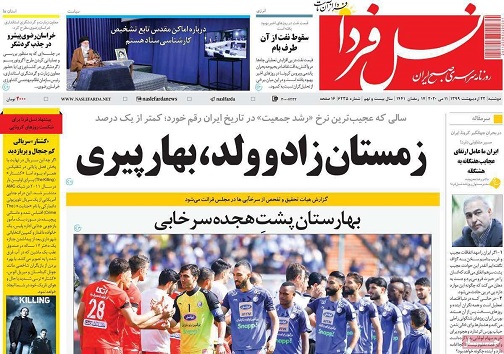 بحران پسا ۳۰ سال/ عصر جدید سرمایه گذاری