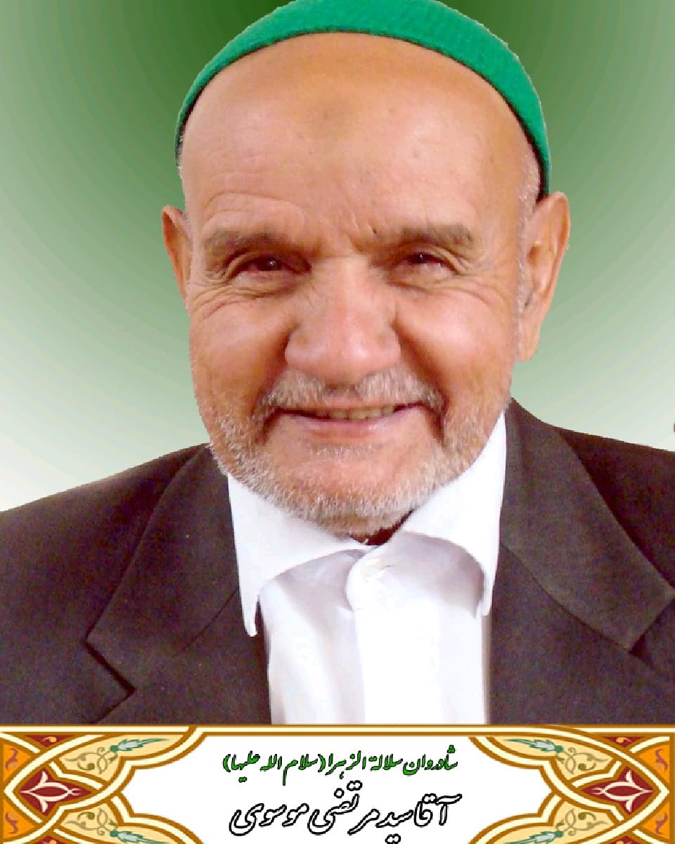 قرقره فروش مشهدی که آیت الله بهجت به دیدار او می&zwnj;رفت