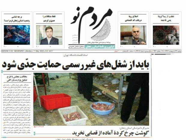 توزیع دستکش های زنجان خاج از استان/گوشت چرخ کرده آماده از قصابی نخرید