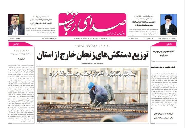 توزیع دستکش های زنجان خاج از استان/گوشت چرخ کرده آماده از قصابی نخرید