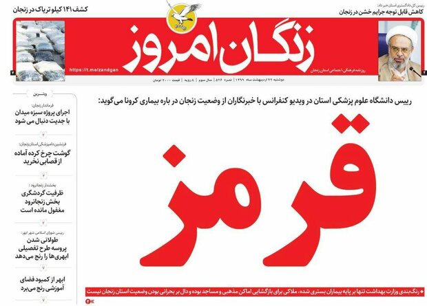توزیع دستکش های زنجان خاج از استان/گوشت چرخ کرده آماده از قصابی نخرید