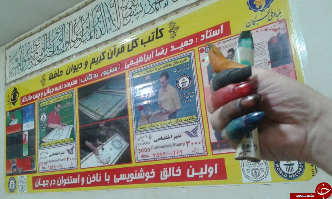 ناخن&zwnj;های هنرمند فارسی به مناسبت لیالی قدر هنرنمایی کردند + تصاویر