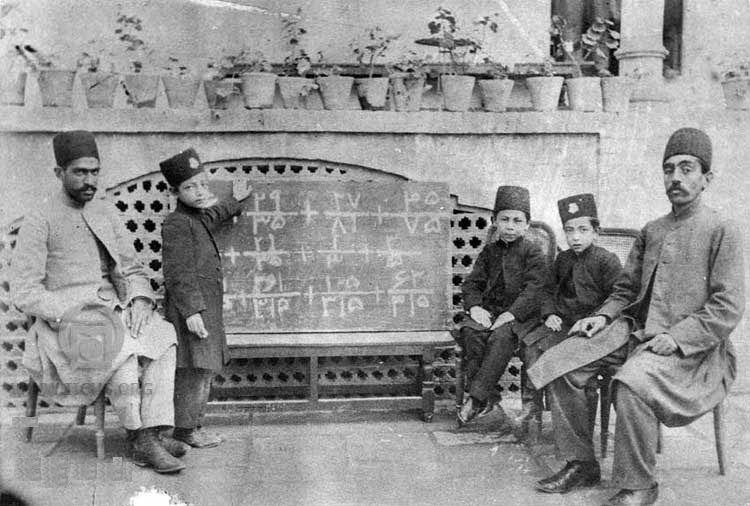 کلاس ریاضی دوران قاجار + عکس