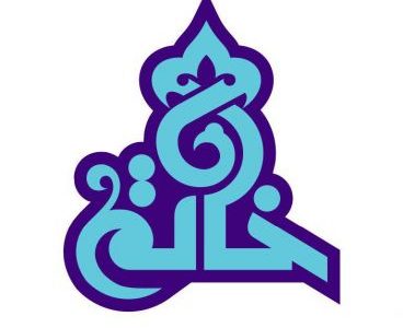 برگزیدگان جشنواره خاتم معرفی شدند