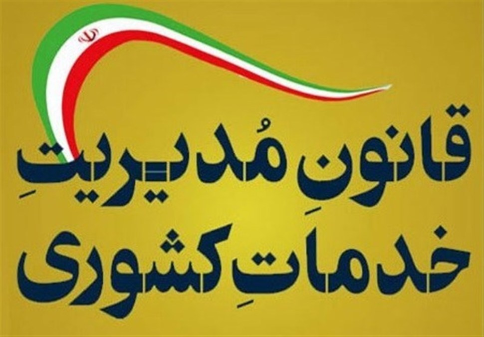 فصل دهم