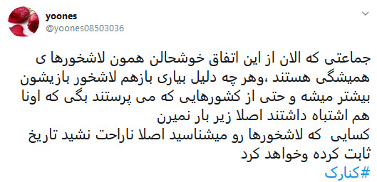 واکنش&zwnj;ها به حادثه ناوچه کنارک: سردار دلها! زندگی بعد تو بر هیچ کس آسان نگرفت