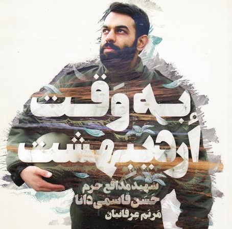 مسابقه کتابخوانی 