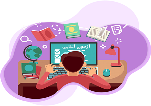شرکت ۸۳ هزار دانش آموزان در آزمون‌های جامع آنلاین