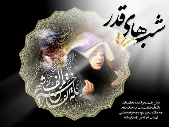 جدیدترین والپیپر&zwnj;ها ویژه شب ضربت خوردن مولی الموحدین (ع) /// چهارشنبه صبح ۲۴ اردیبهشت منتشر شود