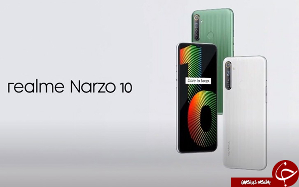 ریلمی Narzo 10 