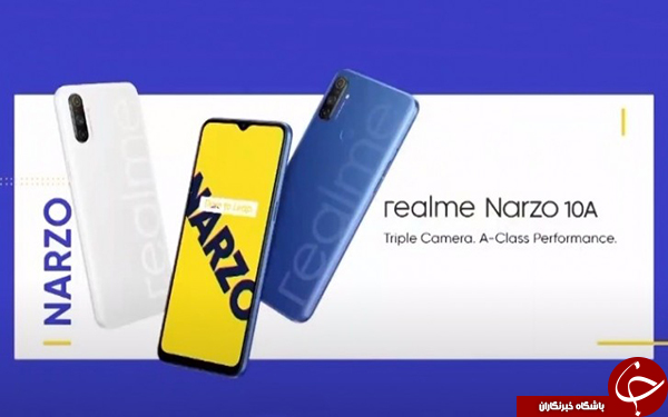 ریلمی Narzo 10