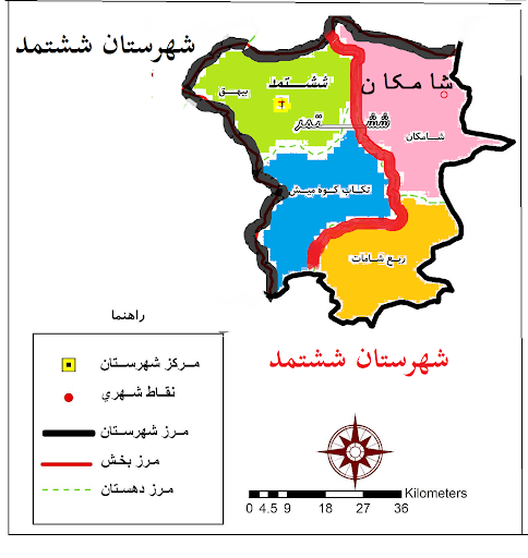 بخش ششتمد، شهرستان شد