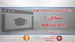 دانلود فیلم کلاس دین و زندگی ۲ پایه یازدهم مورخ ۲۴ اردیبهشت