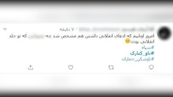 علت اصلی فیلتر شدن پیام رسان تلگرام در کشور چه بود؟ + فیلم