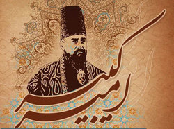 برگزاری همه جانبه تر و قوی تر برنامه های روز اراک در سال ۹۹