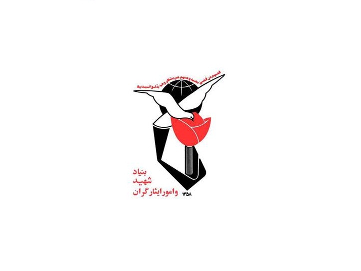 آغاز به کار سامانه زیارت مجازی گلزار و مزار مطهر شهدا