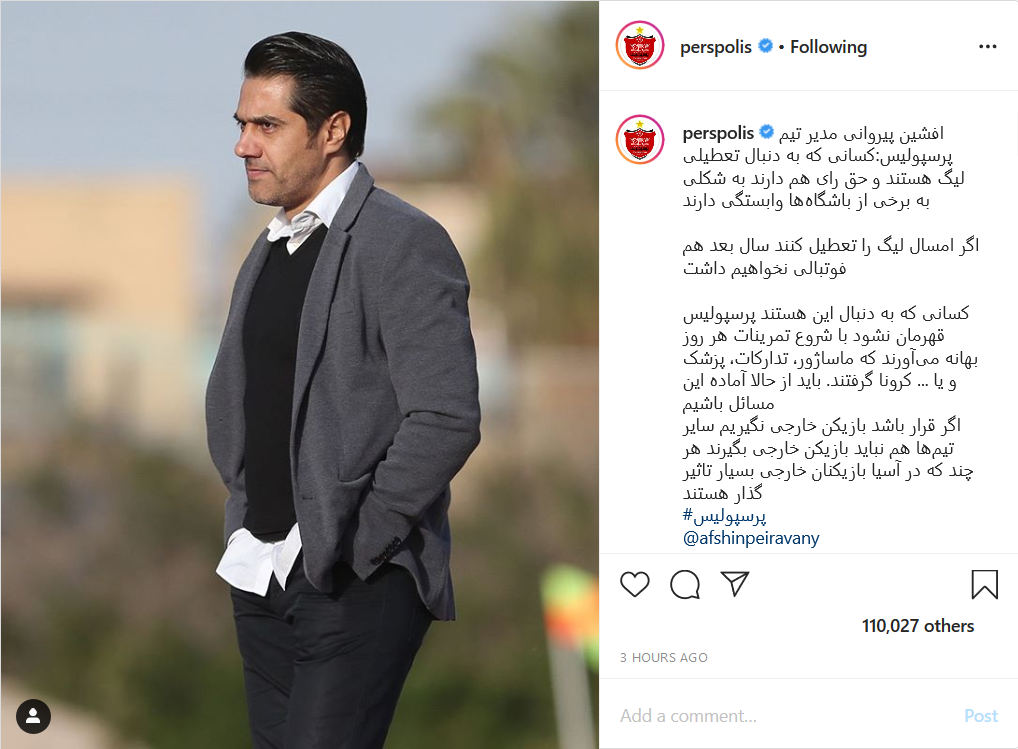 تصویری از دوران کودکی فوتبالیست معروف؛ سرخیو راموس درحال زدن روپایی در زمین بازی؛ اظهار نظر اخشین پیروانی درباره تعطیلی لیگ برتر تصویری از دوران کودکی فوتبالیست معروف؛ سرخیو راموس درحال زدن روپایی در زمین بازی؛ اظهار نظر اخشین پیروانی درباره تعطیلی لیگ برتر