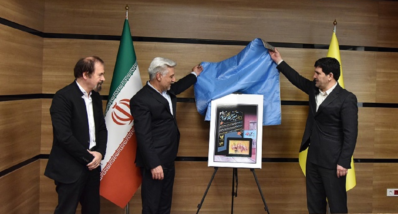 رونمایی از تمرینه طلای نوروز ۱۳۹۹