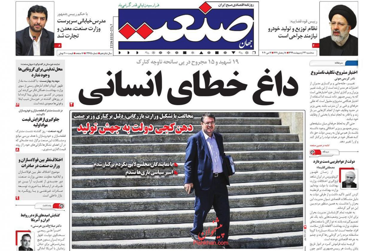 دوشنبه سرنوشت ساز صنعت خودرو/ پشت صحنه برکناری وزیر صمت