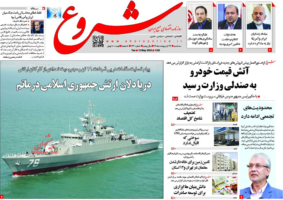 دوشنبه سرنوشت ساز صنعت خودرو/ پشت صحنه برکناری وزیر صمت