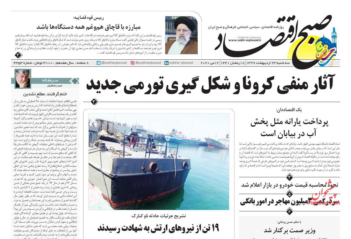 دوشنبه سرنوشت ساز صنعت خودرو/ پشت صحنه برکناری وزیر صمت