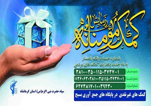 کرونا همه را یک صدا کرد