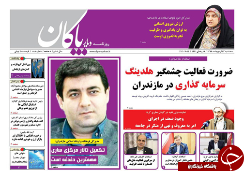 جوان گرایی شوخی است! /منطقه آزاد مازندران؛ سه لکه منفصل یا سرآغاز اتحاد استان