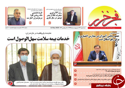 جوان گرایی شوخی است! /منطقه آزاد مازندران؛ سه لکه منفصل یا سرآغاز اتحاد استان