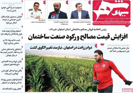 داغ کنارک/ مبادله بی مذاکره