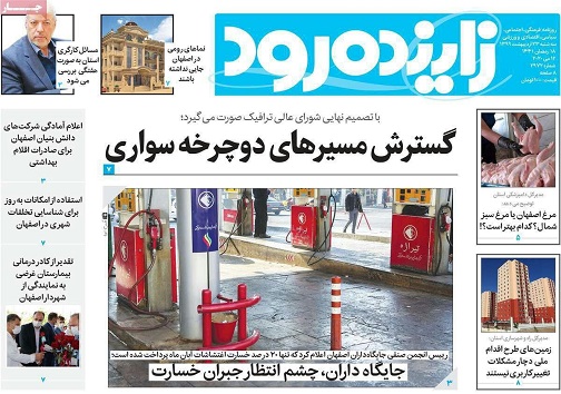 داغ کنارک/ مبادله بی مذاکره