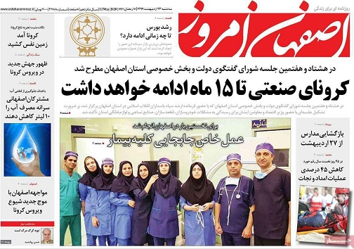 داغ کنارک/ مبادله بی مذاکره