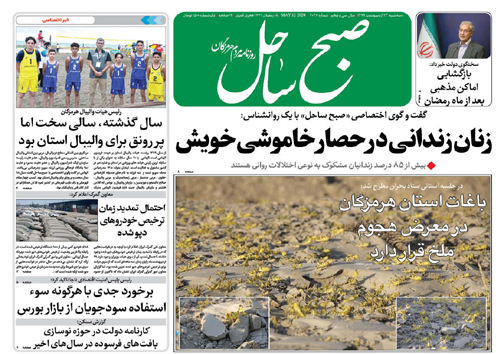باغات استان هرمزگان در معرض هجوم ملخ قرار دارد/بیمارستان کودکان با جمعیت امروز بندرعباس همخوانی ندارد