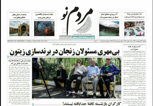 مساجد تعطیل تا اطلاع ثانوی/بی مهری مسئولان زنجان در برند سازی زیتون