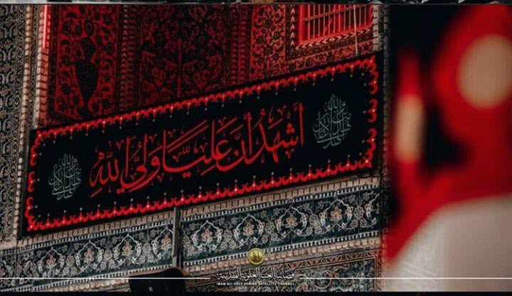 تصاویری از تعویض پرچم بارگاه مطهر حضرت امیرالمومنین (ع)