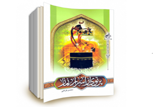 تولید ۲۹۰ هزار اصله نهال بیابانی