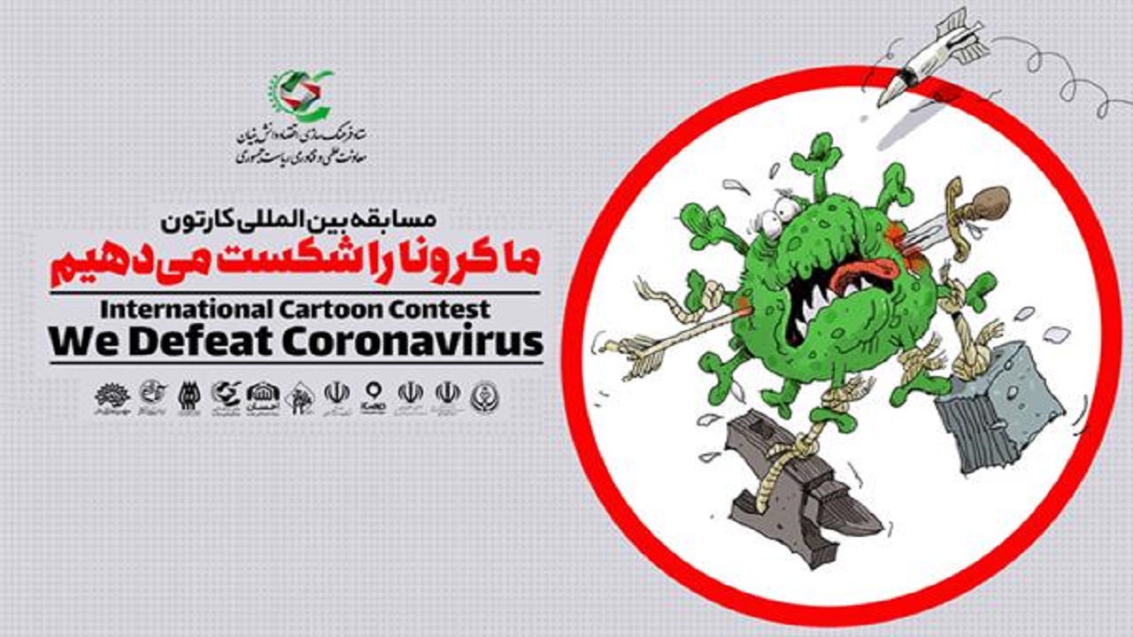 همراهی هنرمندان ۸۸ کشور برای مقابله با کرونا