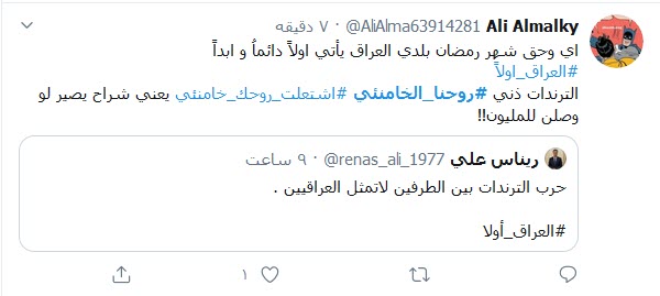 #روحنا_خامنئی؛ طريقنا إلى القدس يمر عبر كربلاء