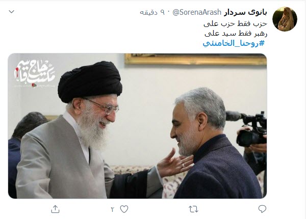 #روحنا_خامنئی؛ طريقنا إلى القدس يمر عبر كربلاء