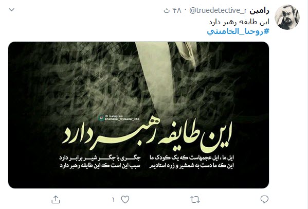 #روحنا_خامنئی؛ طريقنا إلى القدس يمر عبر كربلاء
