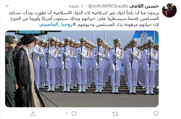 #روحنا_خامنئی؛ طريقنا إلى القدس يمر عبر كربلاء